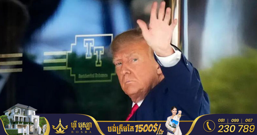 លោក ដូណាល់ ត្រាំ ទៅដល់ទីក្រុងញូវយ៉ក មុនចូលបង្ហាញខ្លួនក្នុងតុលាការ