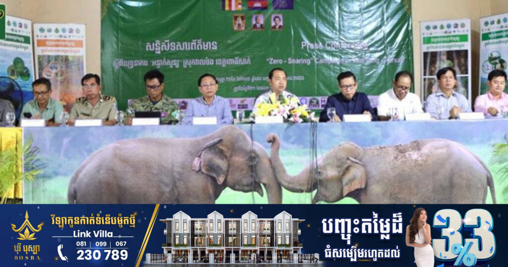 ក្រុមអភិរក្សធនធនធម្មជាតិ បង្ហាញទស្សនស្រដៀងគ្នាចង់ឃើញការដាក់ទោស​អ្នកបរបា.ញ់ និងជួញដូរសត្វព្រៃឱ្យធ្ងន់ធ្ងរ ដើម្បីព្រមានដល់បុគ្គលមិនរាងចាល