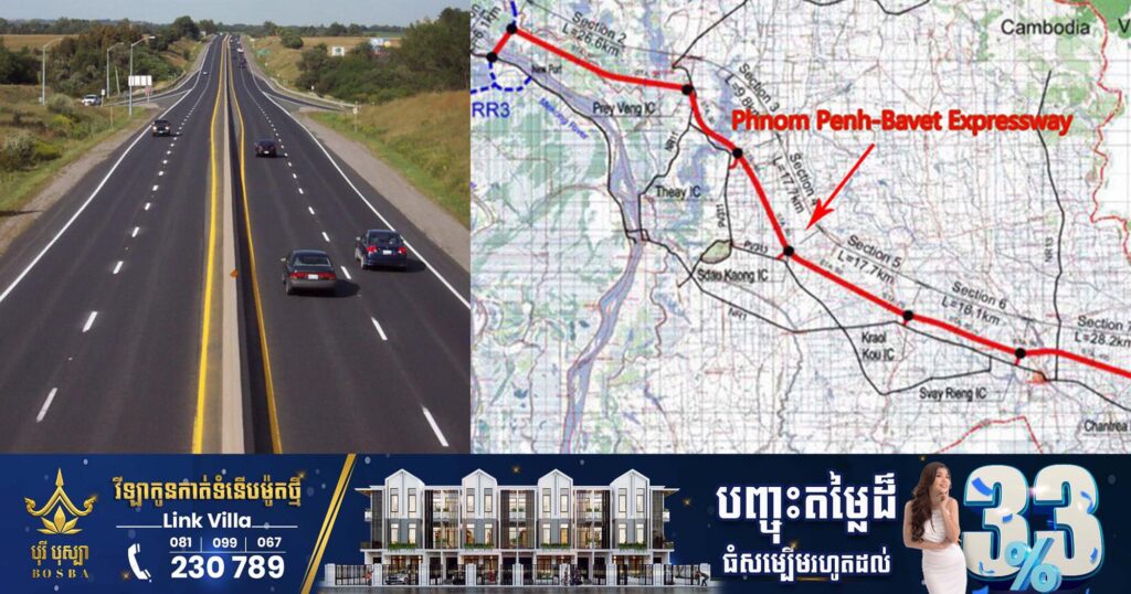 ផ្លូវល្បឿនលឿនភ្នំពេញ-បាវិត នឹងត្រូវបើកការដ្ឋានសាងសង់ នៅថ្ងៃទី៧ មិថុនា ២០២៣