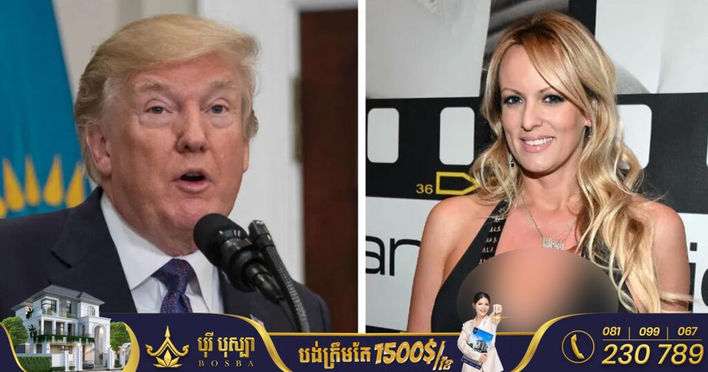 នាង Stormy Daniels ថាលោក ដូណាល់ ត្រាំ មិនគួរត្រូវជាប់ពន្ធនាគារទេ ក្នុងសំណុំរឿងប្រាក់បំបិតមាត់