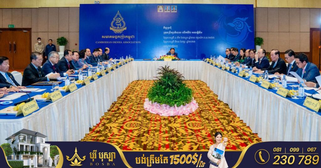 សមាគមឧកញ៉ាកម្ពុជា បង្កើតឡើងដើម្បីលើកកម្ពស់ឧត្តមភាពគោរមងារឧកញ៉ា និងចូលរួមជាមួយរាជរដ្ឋាភិបាលអភិវឌ្ឍសង្គម និងសេដ្ឋកិច្ច ឲ្យកាន់តែរីកចម្រើនថែមទៀត, សម្តេចតេជោ ហ៊ុន សែន ប្រធានកិត្តិយស, អ្នកឧកញ៉ា លី យ៉ុងផាត់ ជាប្រធាន