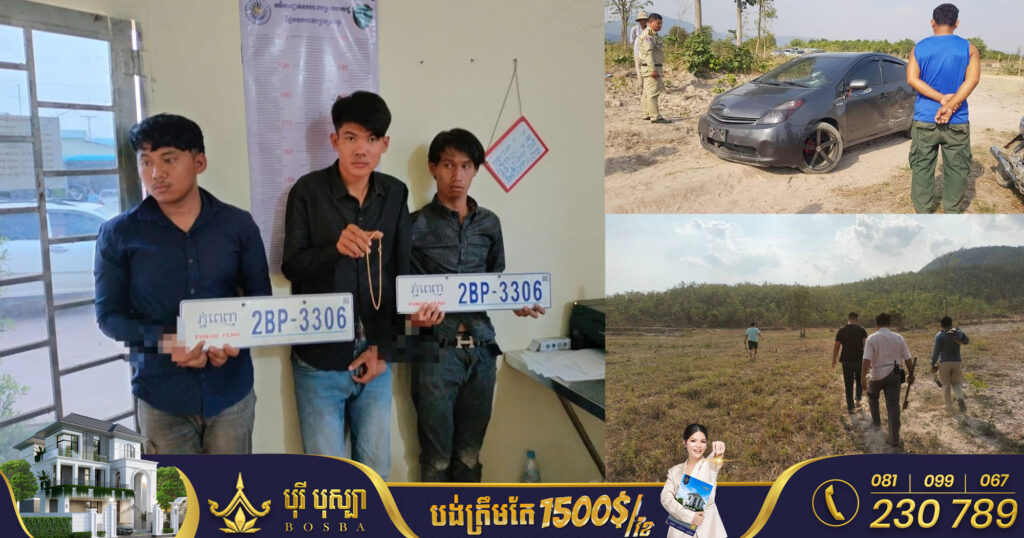 ក្រុមចោរ៣នាក់ខ្លាំងខាងឆក់គាស់ប្លន់ទូរមាសកក្រើកនៅខេត្តតាកែវ និងកំពង់ស្ពឺ ត្រូវបានសមត្ថកិច្ចបង្ក្រាបបាននៅស្រុកបរសេដ្ឋ