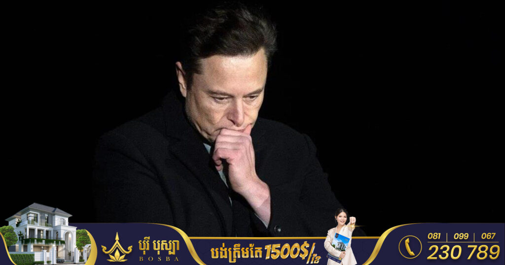 Elon Musk ធ្លាក់មកនៅលេខរៀងទីពីរក្នុងតារាងមហាសេដ្ឋី ដែលមានទ្រព្យសម្បត្តិច្រើនជាងគេបំផុត
