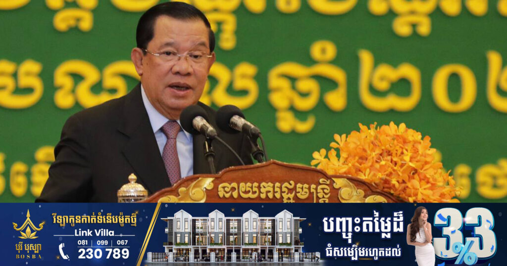 សម្ដេចតេជោ ហ៊ុន សែន ស្នើប្រជាជនកម្ពុជាកុំប្រមាថមាក់ងាយចំពោះកីឡាករបរទេស ដើម្បីរក្សាភាពថ្លៃថ្នូរក្នុងភាពជាម្ចាស់ផ្ទះ