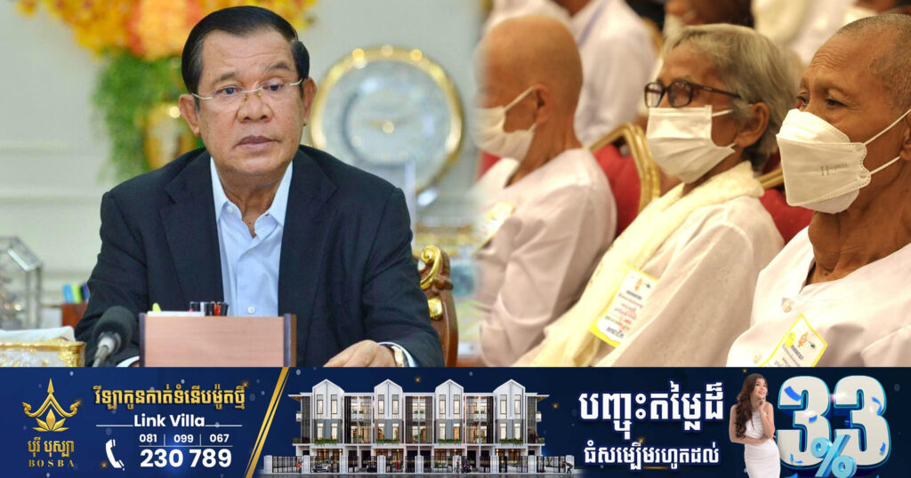 សម្តេចតេជោ ហ៊ុន សែន ប្រកាសលើកលែងនូវកាតព្វកិច្ចពាក់​ម៉ាស់​ និងធ្វើតេស្តរហ័ស សម្រាប់ការជួបជុំគ្រប់ប្រភេទ