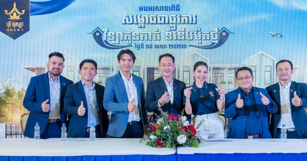 បុរីបុស្បា ដាក់សម្ពោធបើកលក់វីឡាកូនកាត់ ទំនើបម៉ូតថ្មី តម្លៃក្រោម១០ម៉ឺនដុល្លារ