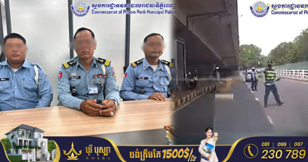 ប៉ូលិសចរាចរណ៍នៅស្ដុបស្ពានអាកាសតិចណូ ដែលឃាត់រថយន្តទាំងភ្លើងស្តុបពណ៌បៃតង ត្រូវបានណែនាំអប់រំ ធ្វើកិច្ចសន្យា ដាក់វិន័យកងកម្លាំង និងបញ្ឈរជេីង