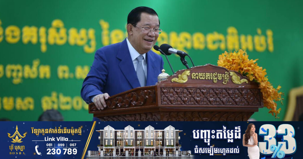 សម្តេចតេជោ ហ៊ុន សែន បង្ហាញបំណងចង់ឈរឈ្មោះបោះឆ្នោតធ្វើមេឃុំ នៅពេលសម្តេចចាកចេញពីនាយករដ្ឋមន្រ្តី