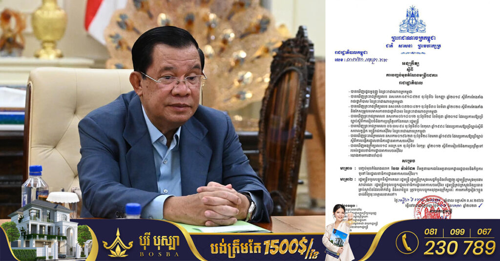 សម្ដេចតេជោ បញ្ចប់មុខតំណែង លោក បែល វ៉ាន់ដែត ពីអគ្គនាយករង នៃរដ្ឋលេខាធិការដ្ឋានអាកាសចរស៊ីវិល