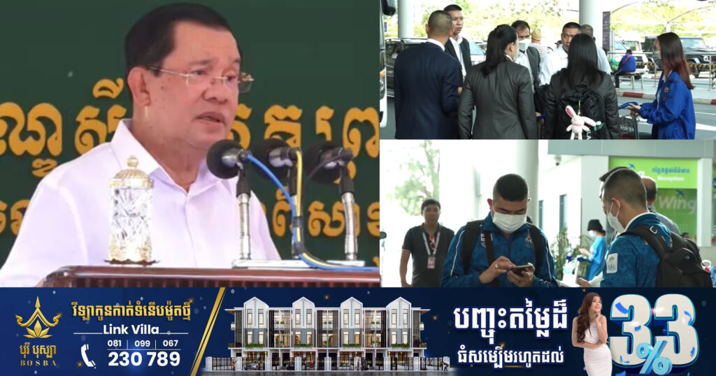 កម្ពុជា នឹងចំណាយបន្ថែមប្រមាណ ៧លានដុល្លារ សម្រាប់ការស្នាក់នៅ និងហូបចុករបស់គណៈប្រតិភូកីឡាស៊ីហ្គេម