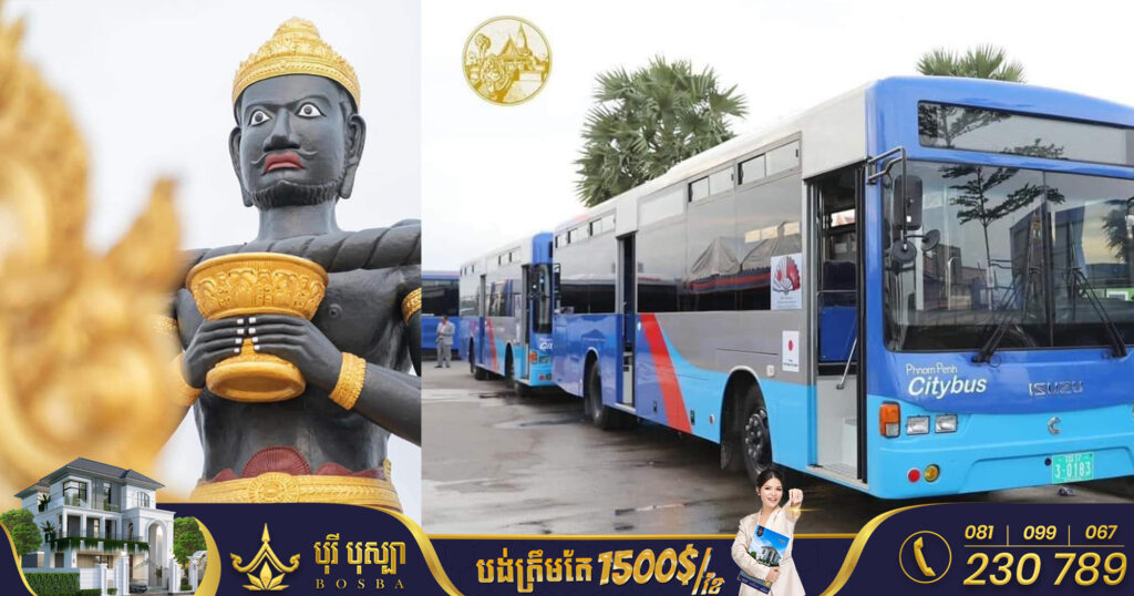 រថយន្តក្រុងដឹកជញ្ជូនសាធារណៈ៥០គ្រឿង ត្រៀមដឹកបងប្អូនដោយឥតគិតថ្លៃ ទៅលេងខេត្តបាត់ដំបង