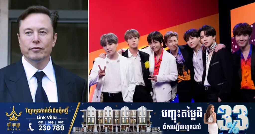 BTS បាត់បង់សញ្ញាធីកពណ៌ខៀវលើ Twitter ធ្វើឲ្យមានប្រតិកម្មពីសំណាក់អ្នកគាំទ្រ លាយឡំនឹងពាក្យគួរឲ្យអស់សំណើច