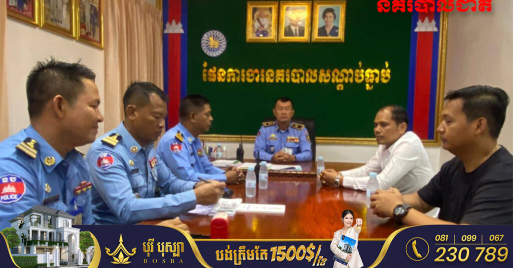 ករណីរថយន្តលុចស៊ីស ៣៣០ និងអ្នកបើកបររថយន្ត Kia Morning ត្រូវបានបញ្ចប់បញ្ហាជាមួយគ្នាដោយឈរលើគោលការណ៍ច្បាប់ និងសុំទោសអធ្យាស្រ័យគ្នាទៅវិញទៅមក