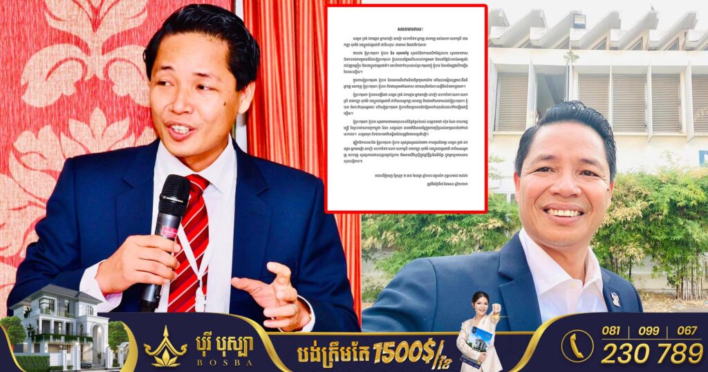 លោក ឌិន សុមេធារិទ្ធ ចេញលិខិតសុំទោសជាសាធារណៈ ចំពោះការថ្លែងលើសលស់កន្លងមកដែលនាំឱ្យប៉ះពាល់អារម្មណ៍ដល់គ្រូបង្រៀន និងមហាជន