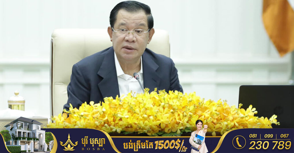 TOP NEWS: សម្តេចតេជោ ហ៊ុន សែន ផ្ញើសារពិសេសជូនជនរួមជាតិ ពាក់ព័ន្ធការលើកឡើងរបស់លោកស្រី តាំង ហ្គិចលៀង លើបណ្តាញសង្គមរឿងមនុស្សគីឡូស្រាល និងគីឡូធ្ងន់, សម្តេចស្នើឲ្យលោកស្រី តាំង ហ្គិចលៀង បញ្ឈប់ចេញយោបល់តទៅទៀត