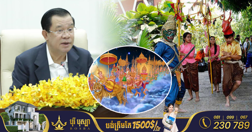 ដំណឹងល្អ! រាជរដ្ឋាភិបាល ឧបត្ថម្ភប្រាក់ជូនមន្ត្រីរាជការ ៥ម៉ឺនរៀល ក្នុងឱកាសបុណ្យចូលឆ្នាំថ្មីប្រពៃណីខ្មែរ និង ៥ម៉ឺនរៀល ក្នុងឱកាសបុណ្យភ្ជុំបិណ្ឌ