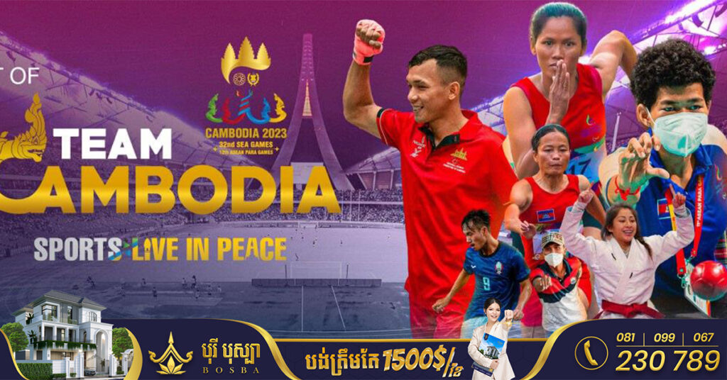 CAMSOC ប្រកាសជាផ្លូវការ អនុញ្ញាតប្រជាពលរដ្ឋខ្មែរ នឹងបរទេសទាំងអស់អាចចូលទស្សនាដោយសេរី ជាមួយការលុបចោលការបង់ថ្លៃលើការស្នើសុំសិទ្ធផ្សាយបន្តផ្ទាល់