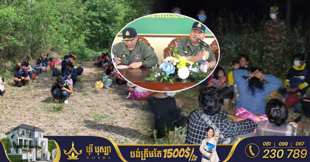 ពលករខ្មែរដែលមកលេងបុណ្យចូលឆ្នាំត្រូវចូលតាមច្រកទ្វារអន្តរជាតិ មិនអនុញ្ញាតឱ្យចូលតាមច្រករបៀង ឬដើរកាត់ព្រៃឡើយ
