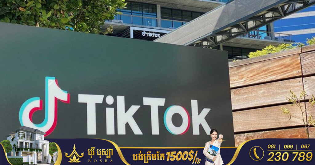 អូស្ត្រាលីក្លាយជាប្រទេសថ្មីមួយទៀតដែលហាមឃាត់ការប្រើកម្មវិធី TikTok នៅលើឧបករណ៍រដ្ឋាភិបាល ជុំវិញបញ្ហាសុវត្ថិភាព