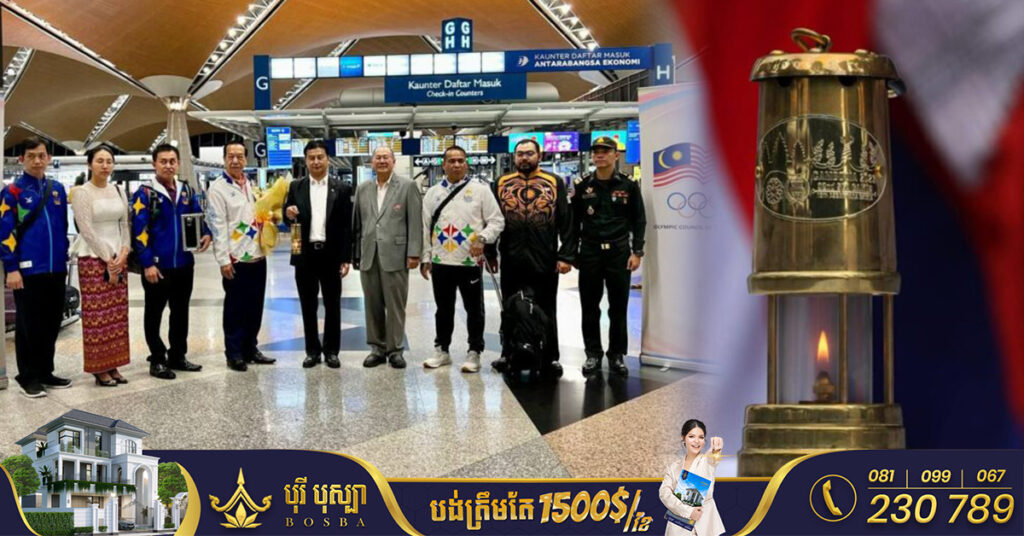 ព្រះអគ្គិជ័យកីឡាត្រូវបានគណៈប្រតិភូ បេសកជនពិសេសដង្ហែមកដល់ ទីក្រុងកូឡាឡាំពួរ ប្រទេសម៉ាឡេស៊ី