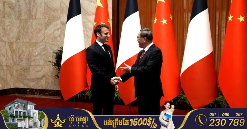 ប្រធានាធីបតីបារាំង ជួបនាយករដ្ឋមន្រ្តីចិន ខណៈមេដឹនាំអឺរ៉ុបចាប់ផ្តើមកិច្ចពិភាក្សា នៅទីក្រុងប៉េកាំង