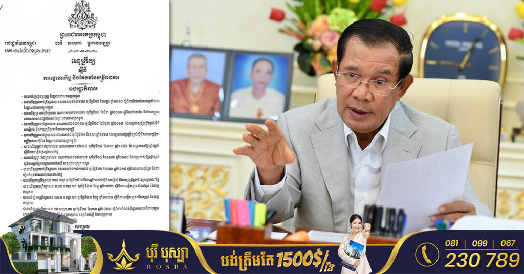 សម្ដេចតេជោ ហ៊ុន សែន ផ្ទេរភារកិច្ចអភិបាលស្រុកកោះធំ មកជាអភិបាលក្រុងសំពៅពូន និងតែងតាំងអភិបាលក្រុងអរិយក្សត្រ និងស្រុកកោះធំ