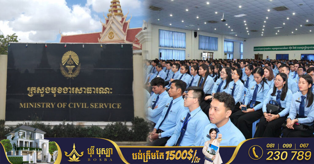 ក្រសួងមុខងារសាធារណៈ តម្រូវឱ្យបើកប្រាក់ខែជូនមន្ត្រីរាជការស៊ីវិលលើកទី១ សម្រាប់ខែឧសភា ឱ្យបានមុនដំណាច់ខែមេសា