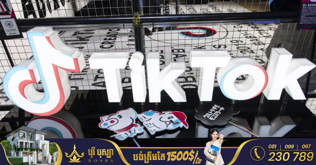វៀតណាមគ្រោងបើកការស៊ើបអង្កេតលើបណ្តាញសង្គម TikTok ទ្រង់ទ្រាយធំ ជុំវិញបញ្ហាមាតិកាដែលអាចបង្កគ្រោះថ្នាក់ដល់សង្គម