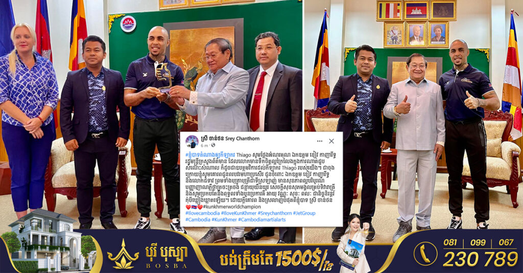 ឧកញ៉ា ស្រី ចាន់ថន តំណាងឱ្យកីឡាករ Thiago ថ្លែងអំណរគុណឯកឧត្តម ខៀវ កាញារីទ្ធ ដែលមានទឹកចិត្តល្អក្រៃលែង ឧបត្ថមថវិកាដល់កីឡាករ Thiago