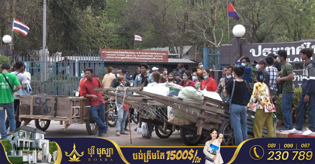 ជិតដល់ថ្ងៃចូលឆ្នាំខ្មែរ ពលរដ្ឋខ្មែធ្វើដំណើរចាកចេញពីប្រទេសថៃតាមច្រកអន្តរជាតិអូរស្មាច់ក្នុងមួយថ្ងៃៗរាប់រយនាក់