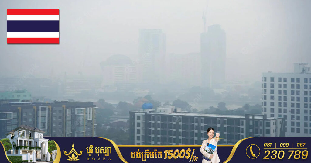 ទីក្រុងឆៀងម៉ៃរបស់ថៃ ជាប់ជាទីក្រុងរងការបំពុលខ្យល់ខ្លាំងបំផុតលើពិភពលោក ខណៈអាជ្ញាធរណែនាំឱ្យប្រជាជនធ្វើការពីផ្ទះ