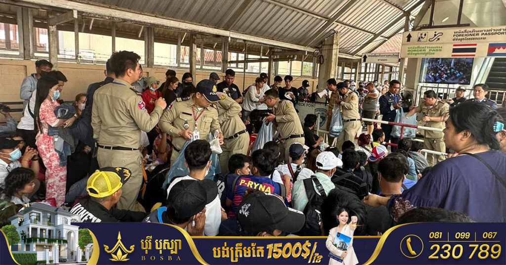 ពលករខ្មែរធ្វើការនៅប្រទេស កំពុងសម្រុកចូលមកកម្ពុជា ក្នុងឱកាសបុណ្យចូលឆ្នាំថ្មី ប្រពៃណីជាតិខ្មែរ, អាជ្ញាធរច្រកទ្វារព្រំដែនប៉ោយប៉ែត និងភាគីថៃ ឯកភាពគ្នាសម្រួលដល់ការធ្វើដំណើររបស់ពលរដ្ឋ