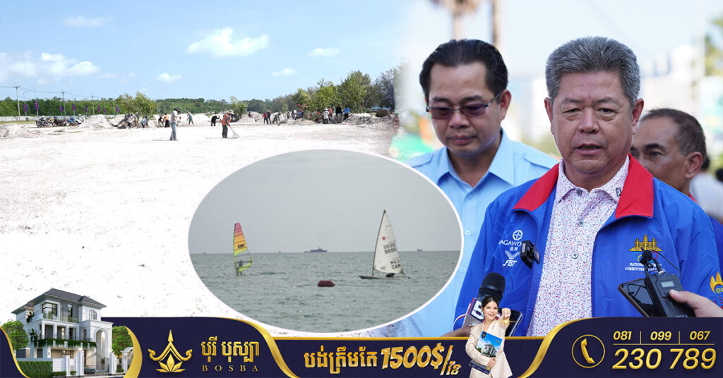 ខេត្តព្រះសីហនុ រួចរាល់សម្រាប់កីឡា៣ប្រភេទក្នុងកីឡាស៊ីហ្គេម២០២៣