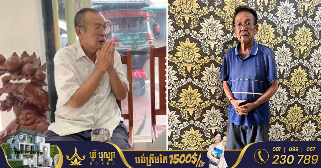 ចូលរួមរំលែកទុក្ខ! សិល្បករជើងចាស់លោកគន់ តារាវណ្ណ បានទទួលមរណភាពហើយ ក្នុងជន្មាយុ ៦៦ឆ្នាំ ដោយរោគាពាធ