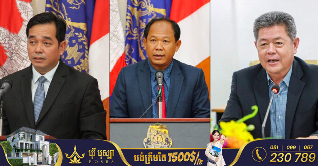 ព្រះមហាក្សត្រ ចេញព្រះរាជក្រឹត្យតែងតាំងមុខតំណែង អភិបាលខេត្តចំនួន៣រូប សម្រាប់អាណត្ដិទី២