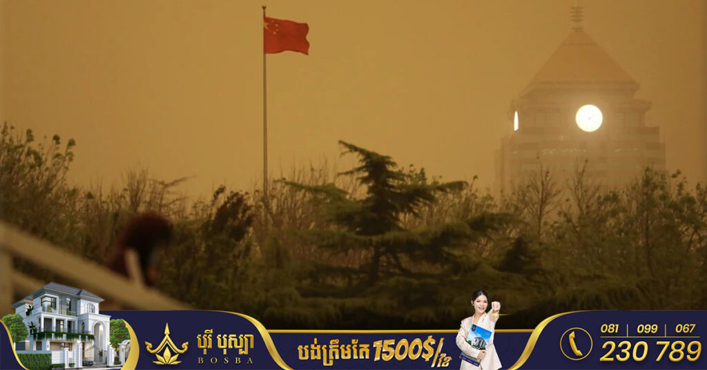 លម្អងធូលីយ៉ាងក្រាស់បានបោកបក់ពាសពេញទីក្រុងប៉េកាំង និងតំបន់ជាច្រើនក្នុងប្រទេសចិន