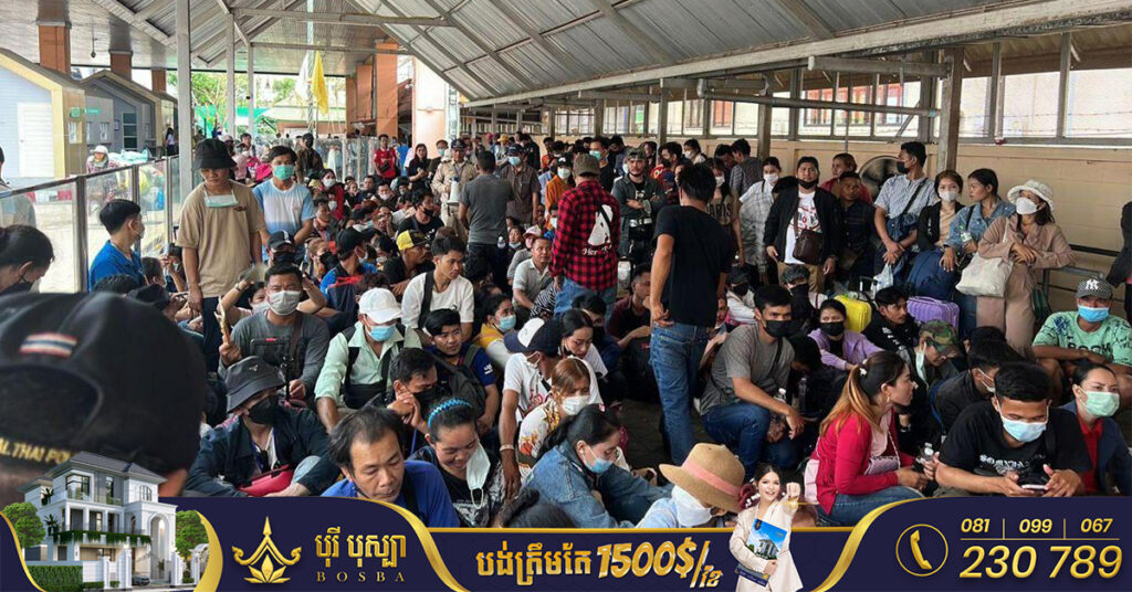 ពលករខ្មែរធ្វើការនៅប្រទេសថៃរាប់រយនាក់ សម្រុកត្រឡប់មកកម្ពុជាវិញ តាមច្រកអន្តរជាតិប៉ោយប៉ែត ដើម្បីមកចូលឆ្នាំថ្មីនៅស្រុកកំណើត