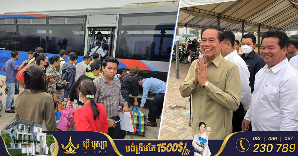 រដ្ឋបាលរាជធានីភ្នំពេញ បានបញ្ចេញរថយន្តក្រុងដឹកអ្នកដំណើរចំនួន ៣៤៥គ្រឿង សម្រាប់ដឹកប្រជាពលរដ្ឋទៅចូលឆ្នាំនៅស្រុកកំណើត ដោយមិនយកប្រាក់