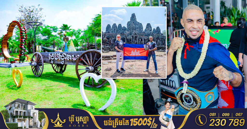 ថ្ងៃស្អែកកីឡាករប្រដាល់ Thiago Teixeira នឹងទទួលលិខិតផ្លូវការសញ្ជាតិខ្មែរ នៅសួនកម្សាន្តជេតស៍ហ្គាឌិនផាកវិហារសួគ៌
