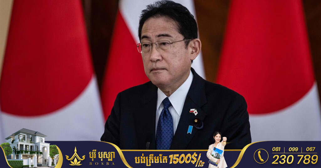 នាយករដ្ឋមន្ត្រីជប៉ុន លោក គីស៉ីដា ត្រូវបានជម្លៀសដោយសុវត្ថិភាព ក្រោយការផ្ទុះគ្រាប់បែកផ្សែង នៅឯកន្លែងថ្លែងសុន្ទរកថា