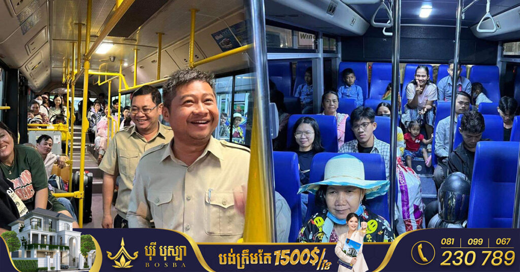 ពលរដ្ឋនៅខេត្តបាត់ដំបង ឡើងរថយន្ដក្រុងដែលជិះមិនបង់ថ្លៃ ក្រោយចប់ពិធីចូលឆ្នាំ, ប្រធានមន្ទីរសាធារណការខេត្ត ឧបត្ថមថវិកាលើកទឹកចិត្តដល់អ្នកបើកបរ និងព្រូ៧៨នាក់