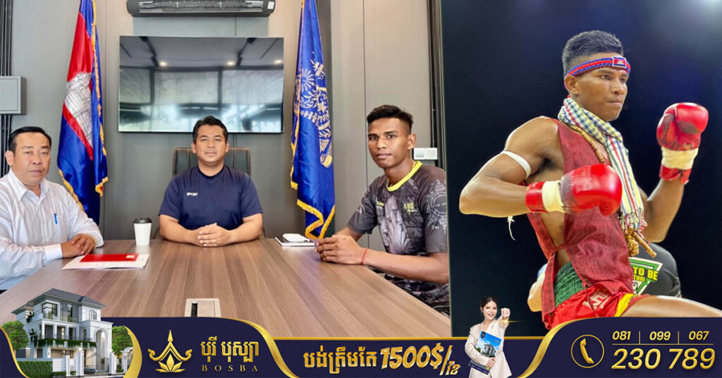 ឧកញ៉ា ស្រី ចាន់ថន នឹងឧបត្ថម្ភថវិកាចំនួន ១ពាន់ដុល្លារ ថែមទាំងចេញថ្លៃព្យាបាលជើងឆ្វេង និងកែងដៃដល់កីឡាករ ឈឿង ល្វៃ