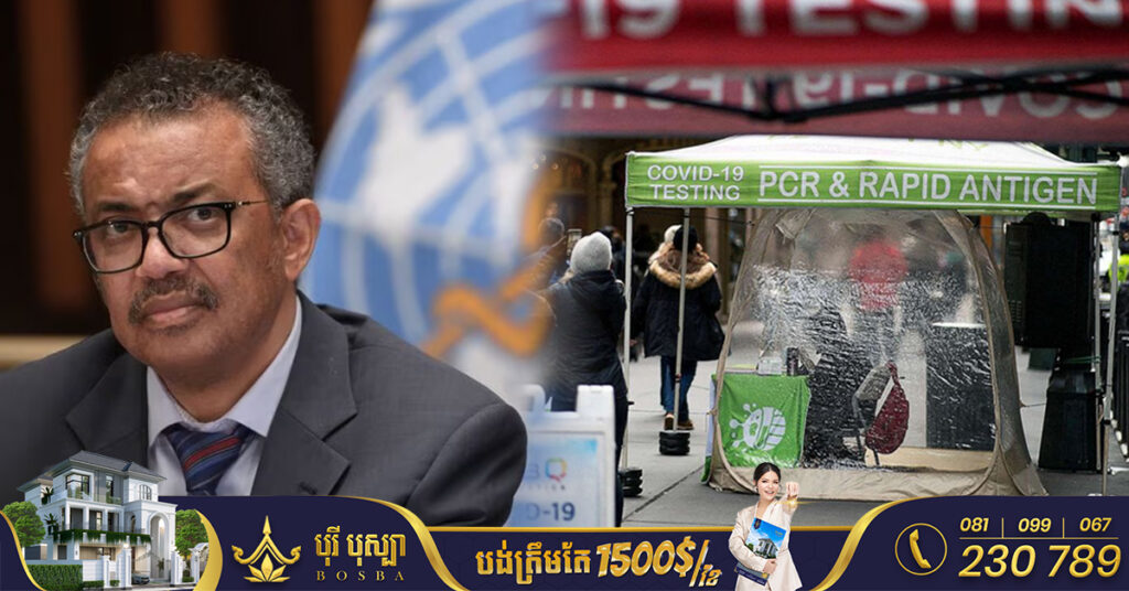 អង្គការសុខភាពពិភពលោកបានព្រមានថា ជំងឺរាតត្បាតកូវីដ១៩ នៅតែមានសកម្មភាពដោយមិនអាចព្យាករណ៍បាន