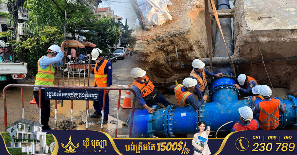 រដ្ឋាករទឹកស្វយ័តក្រុងភ្នំពេញ  ប្រកាសប្រឡងជ្រើសរើសបេក្ខជន និងបេក្ខនារី ចូលបម្រើការងារក្នុងក្របខណ្ឌចំនួន ៥៥រូប សម្រាប់ឆ្នាំ២០២៣