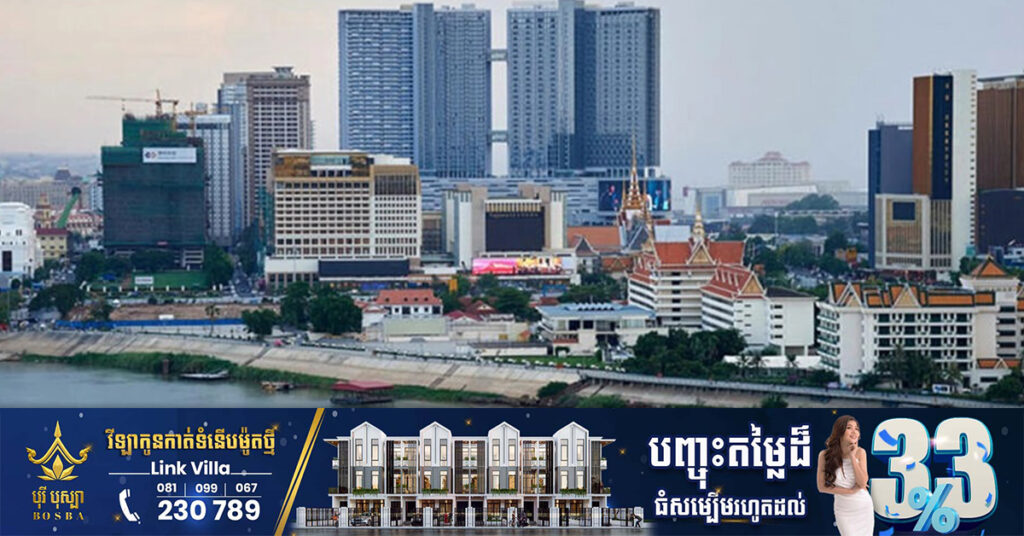 TOP NEWS: កម្ពុជាជាប់ចំណាត់ថ្នាក់ទី១៤ ជាប្រទេសមានសេដ្ឋកិច្ចលូតលាស់ខ្លាំងបំផុតក្នុងពិភពលោកក្នុងឆ្នាំ២០២៣