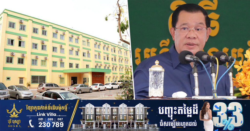 ព្រឹកថ្ងៃនេះសម្ដេចតេជោ ហ៊ុន សែន អញ្ជើញសម្ពោធដាក់ឲ្យប្រើប្រាស់នូវអគារសម្ភព នៃមន្ទីរពេទ្យកុមារជាតិ