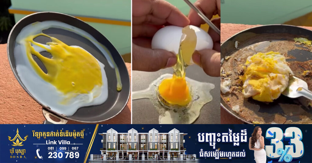 សីតុណ្ហភាពនៅក្នុងរដ្ឋមួយនៃប្រទេសឥណ្ឌាបានកើនឡើងដល់កម្រិតដែលគេអាចចម្អិនស៊ុតនៅក្រោមពន្លឺព្រះអាទិត្យបាន​ (មានវីដេអូ)