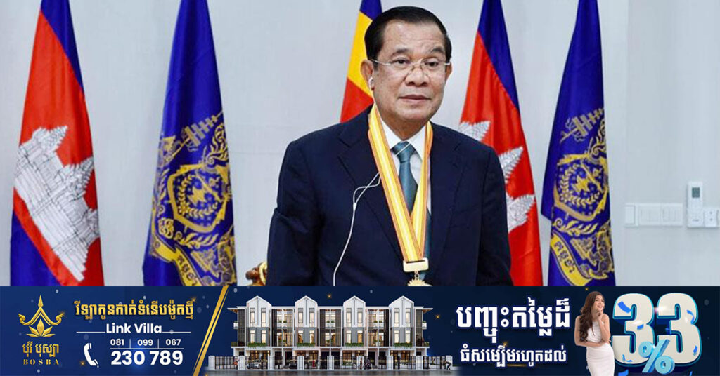 សម្ដេចតេជោ នឹងទទួលគោរមងារជា «ពុទ្ធមាមកាភិបាល នៃអង្គការពុទ្ធសាសនិកពិភពលោក» ពីអង្គការពុទ្ធសាសនិកពិភពលោក និង «បណ្ឌិតកិត្តិយស ផ្នែកមនុស្សសាស្ត្រ» ពីសាកលវិទ្យាល័យ ណេហ្គរី ប៉ាដាន នៅដើមខែក្រោយ