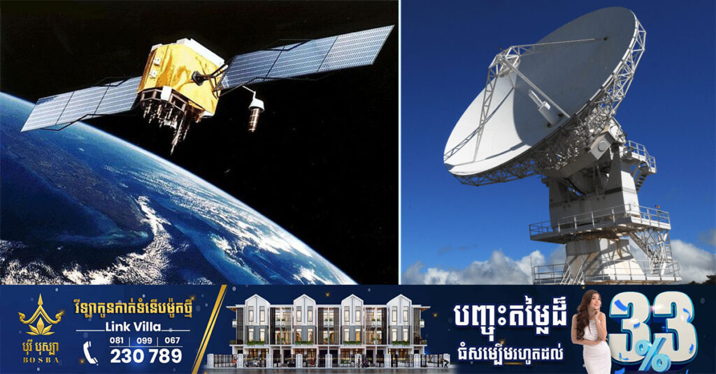 តៃវ៉ាន់សាកល្បងផ្កាយរណបទំនាក់ទំនង នៅលើកោះដាច់ស្រយាលក្បែរប្រទេសចិន