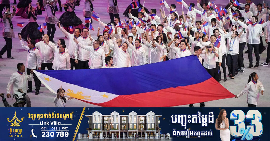 ហ្វីលីពីននឹងបញ្ជូនអត្តពលិកចំនួន ៨៤០នាក់ទៅចូលរួមប្រកួតក្នុងព្រឹត្តិការណ៍កីឡាស៊ីហ្គេមនៅកម្ពុជា